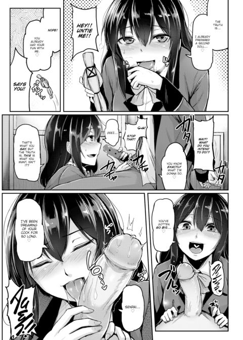 Being Manipulated Chapter 1 page 7