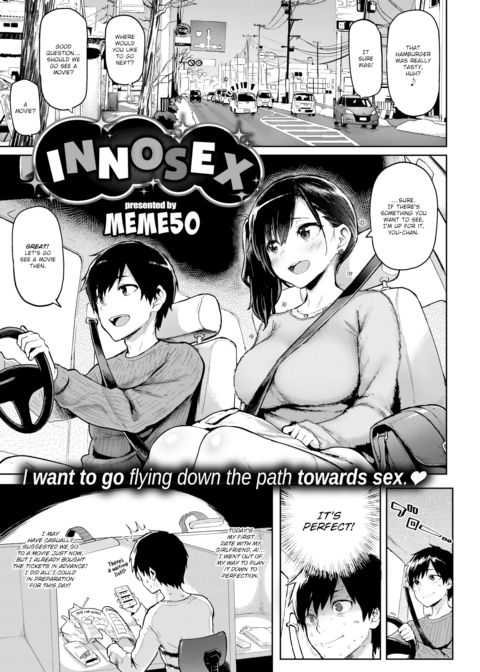 Innosex Chapter 1 page 1