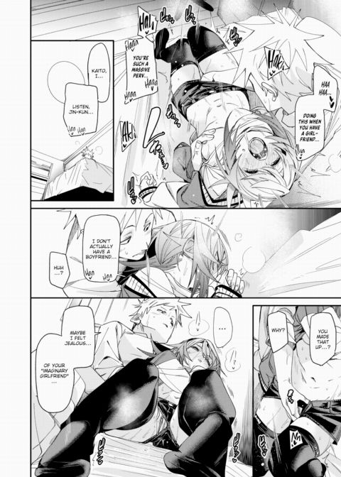 Double Imaginary Chapter 1 page 22