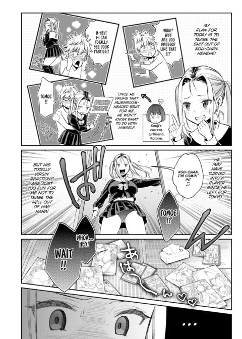Horny Hometown ~Tomoe Challenge~ Chapter 1 page 2