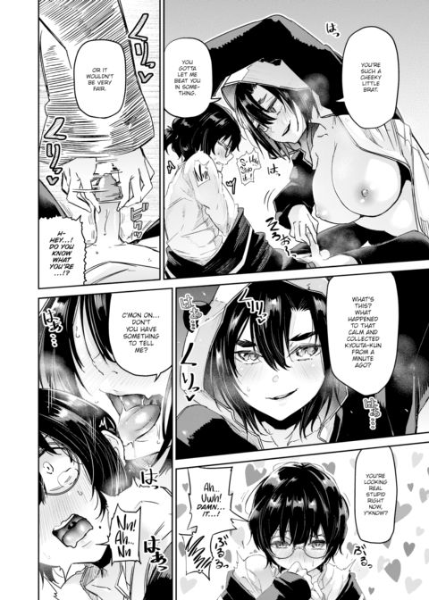 I'll Teach That Cheeky Brat... A Lesson! Chapter 1 page 6