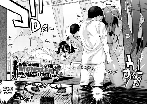 How to Conquer Monster Girls Chapter 1 page 125