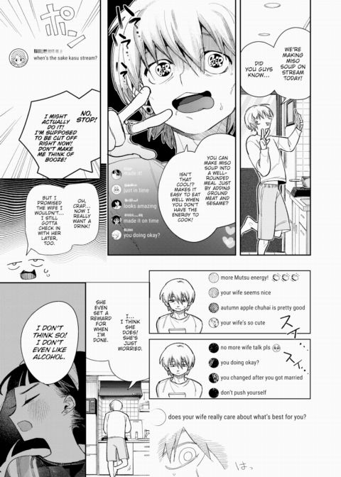Feels Great and It's Fun! x2 Chapter 1 page 7