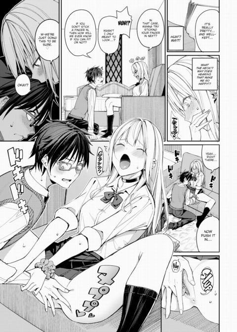 Horny Kogal & Strait-laced Boy Chapter 1 page 7