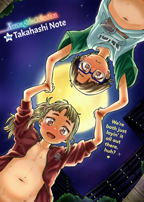 X-Eros Girls Collection #116: Takahashi Note Chapter 1 page 1