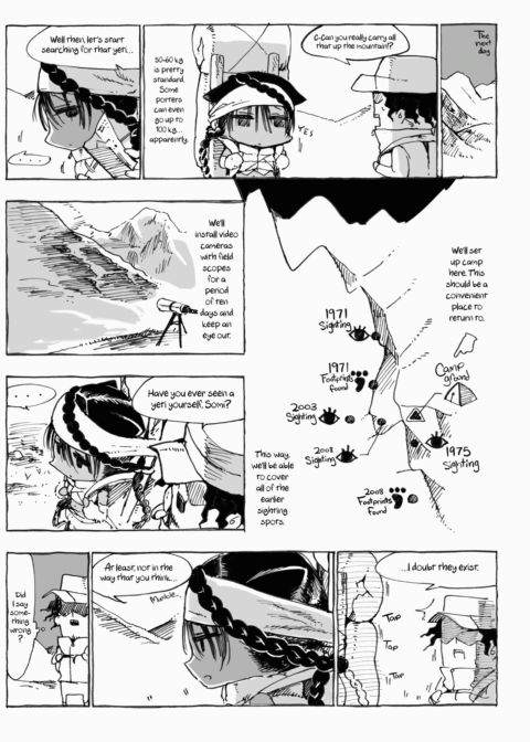 Does This Strange Body Please You? Chapter 1 page 144