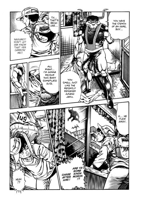 Urotsukidoji: Legend of the Overfiend - Volume 4 Chapter 1 page 76