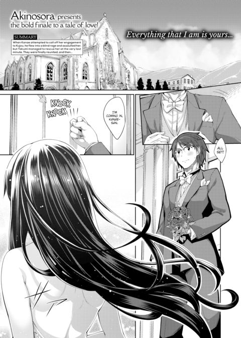 Let Your Smile Bloom Finale Chapter 1 page 1