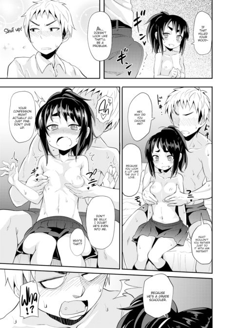 Moebius Bouquet Chapter 1 page 5