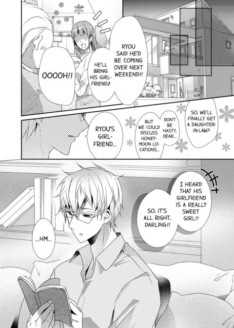 A Predator in a Skirt Vol.7 Chapter 1 page 26