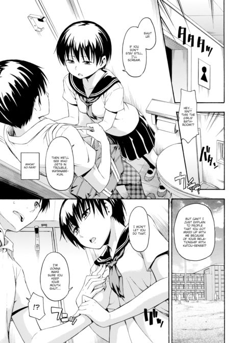 Threat Chapter 1 page 5