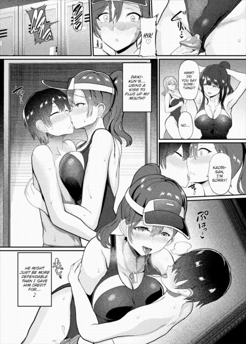 Summer Stretch Chapter 1 page 13
