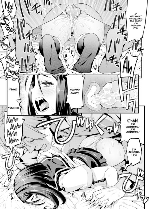 Pleasure Upload Chapter 1 page 9