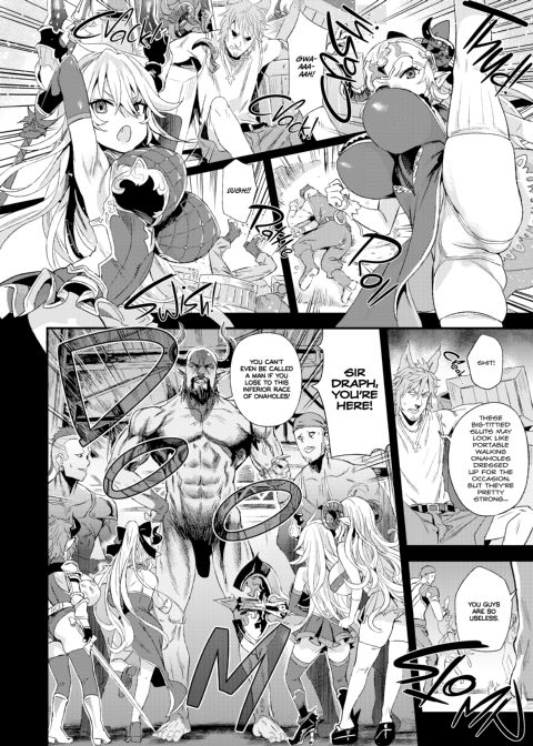 Victim Girls 25: How to Dehorn a Shortstack Chapter 1 page 7