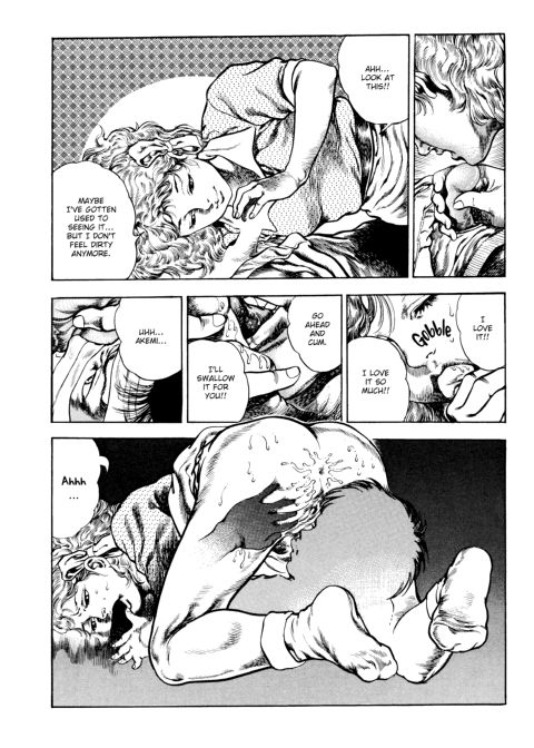 Urotsukidoji: Legend of the Overfiend - Volume 3 Chapter 1 page 253