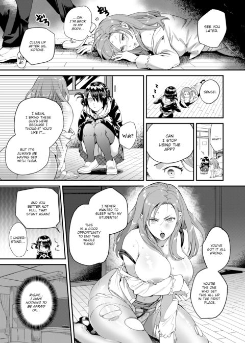 Heart Switch ~Teacher's Graduation~ Chapter 1 page 3