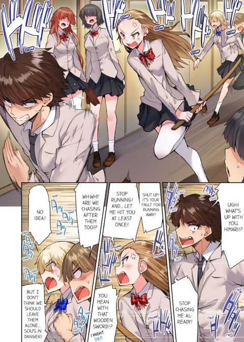 Traditional Job of Washing Girl's Body Volume 13 Chapter 1 page 19