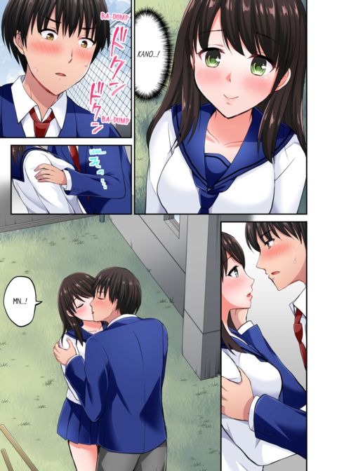 Bullied Boy's Tongue Revenge Vol.1 Chapter 1 page 51