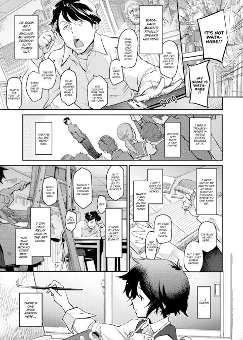 Indecent Proposal Chapter 1 page 222