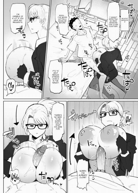Milking Agent Shinonome Chapter 1 page 8