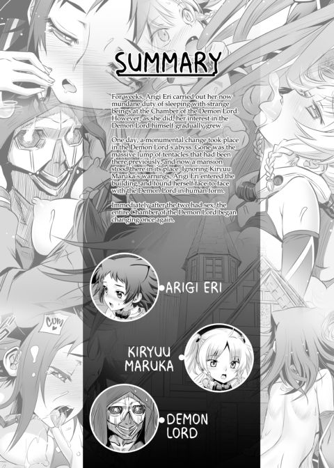 How to Warm Up a Cocytus 3K Chapter 1 page 3