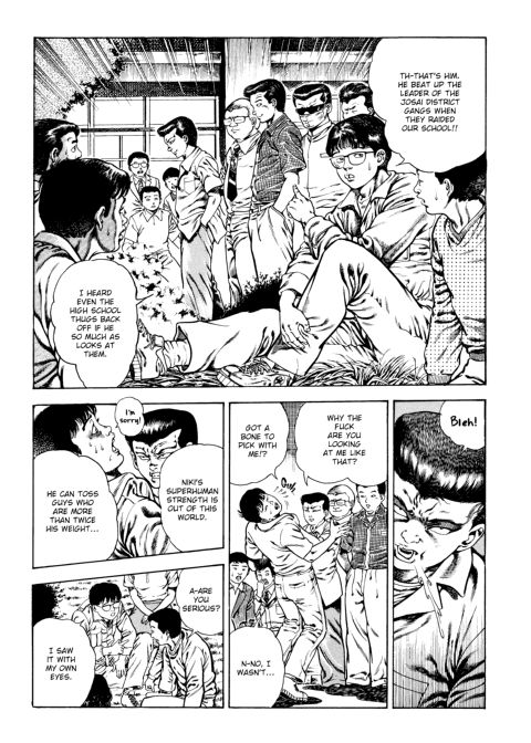 Urotsukidoji: Legend of the Overfiend - Volume 3 Chapter 1 page 230