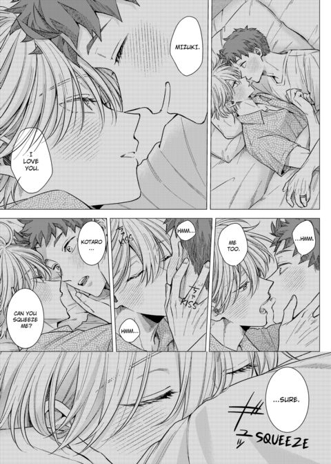 Eat Me Up, My Husband Vol.3 Chapter 1 page 46