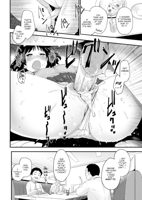 Tateshina-san’s Secret Chapter 1 page 6