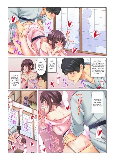 Our Kinky Newlywed Life Vol.2 Chapter 1 page 20