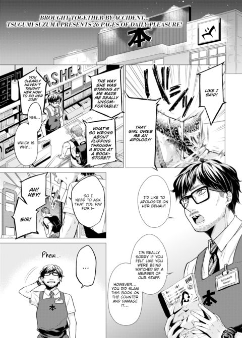 Mana's Sexual Curiosity Chapter 1 page 1