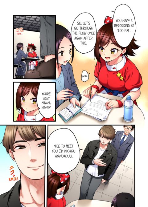 Even an Innocent TV Show Singer Needs Sex Vol.6 Chapter 1 page 55