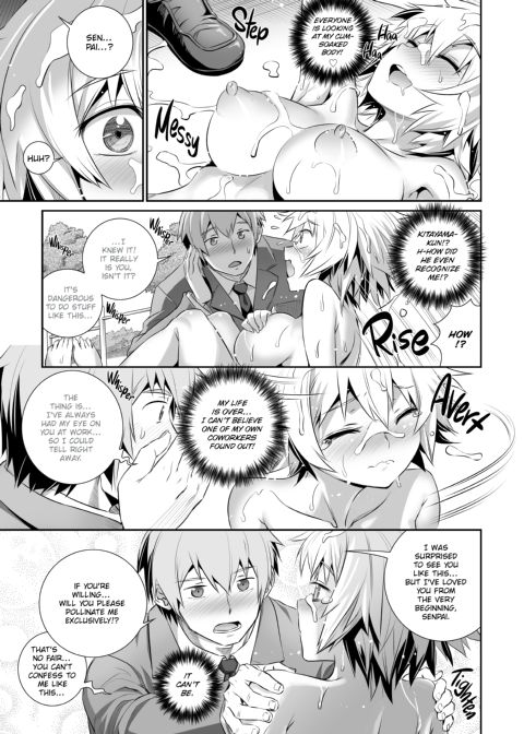 The Pollinic Girls Attack! Complete Chapter 1 page 95