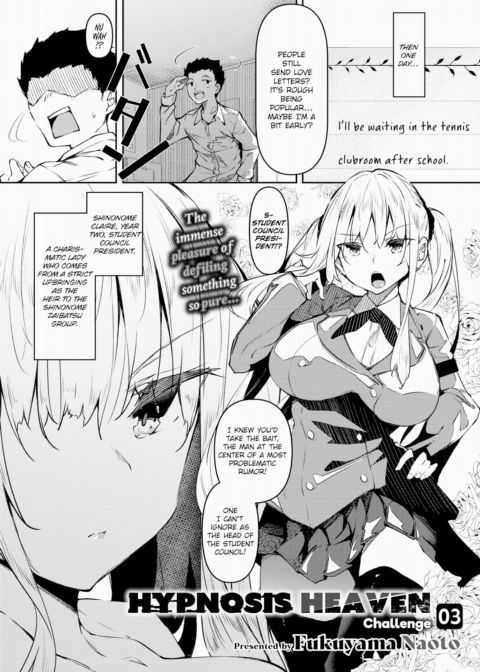 Hypnosis Heaven - Challenge 3 Chapter 1 page 5
