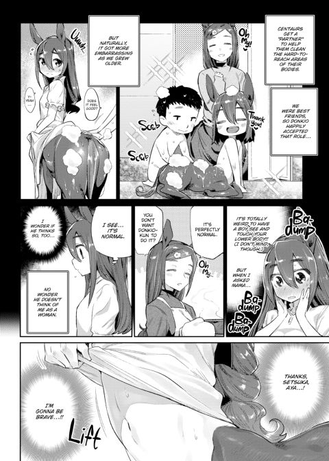 Monster Romance Chapter 1 page 34