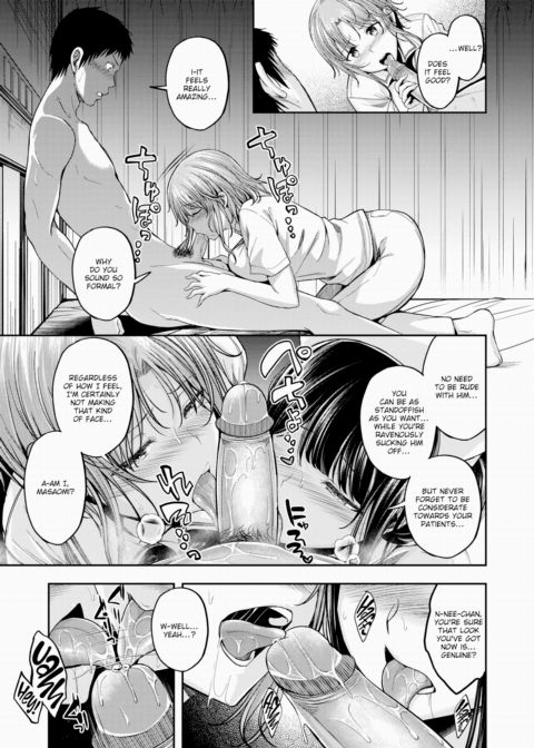 No Nurse Call Required #03 Chapter 1 page 14