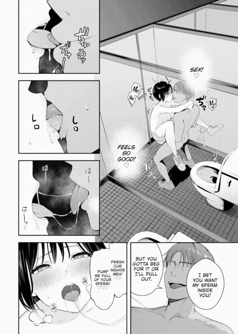 Steal Chapter 1 page 20