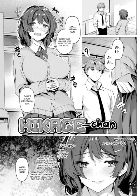 Hikage-chan Chapter 1 page 1