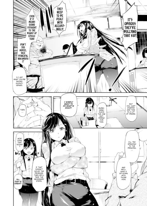 Depraved Educator Chapter 1 page 2