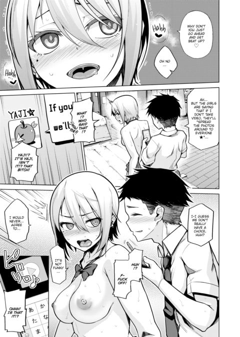 Broadcast Chapter 1 page 11