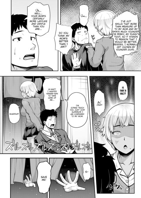 Naughty Bath Matsuri-chan Chapter 1 page 3