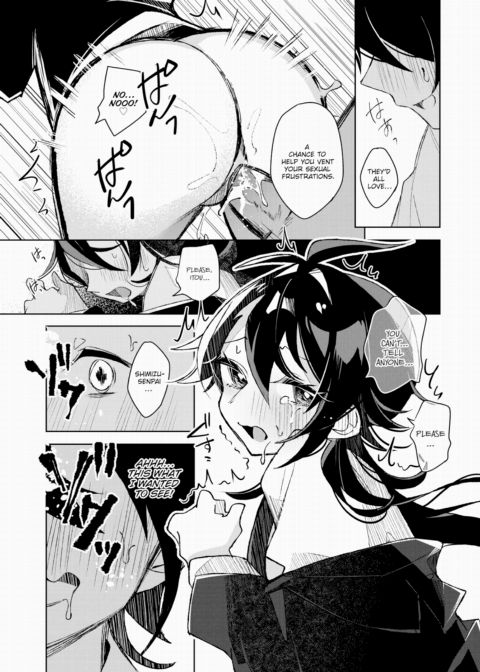 My Cool Senpai's Cute Secret Chapter 1 page 17