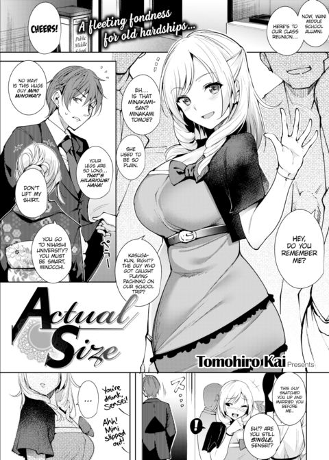 Actual Size Chapter 1 page 1