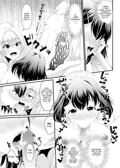 Fake Lily Chapter 1 page 7