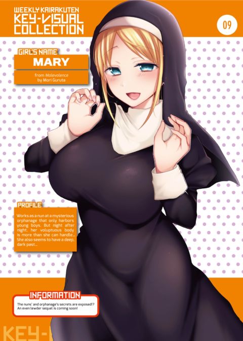 Weekly Kairakuten Key-Visual Collection 09 Chapter 1 page 1