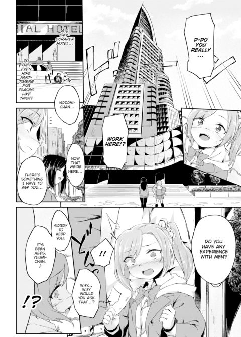 My First Part-Time Job! Chapter 1 page 2
