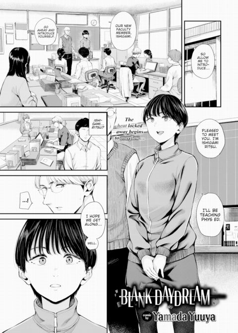 Blank Daydream Chapter 1 page 1