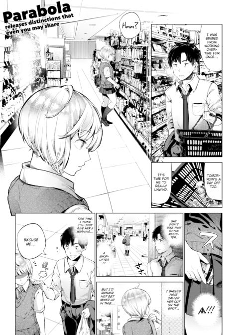 Trip Trap Chapter 1 page 1
