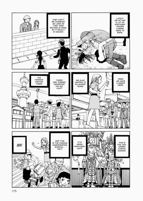 Super Dimensional Love Gun Chapter 1 page 176
