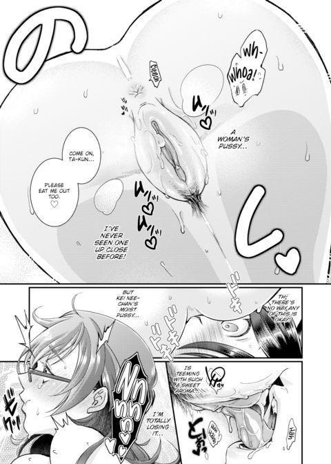 Twin Sisters & Me Chapter 1 page 7