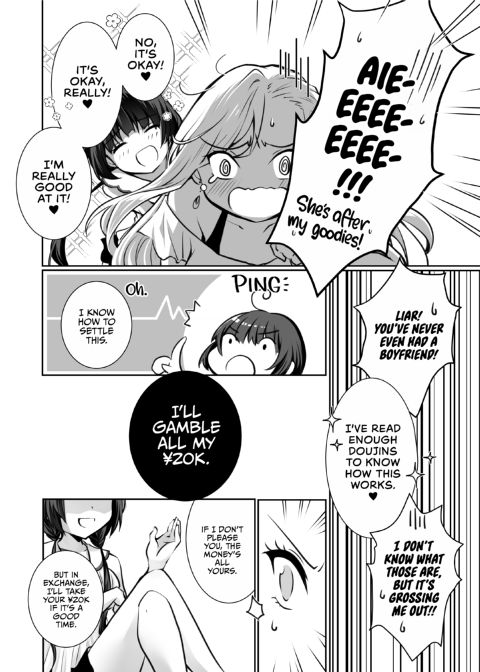 Allowance Arms Race 1 Chapter 1 page 12